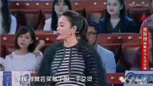 继张钧甯后，《向往的生活》再次开起了艾灸养生趴
