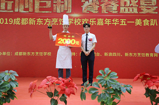 成都新东方：这些选手在大赛中脱颖而出！