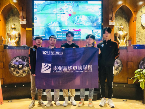 英雄联盟城市赛，贵州新华全胜晋级！