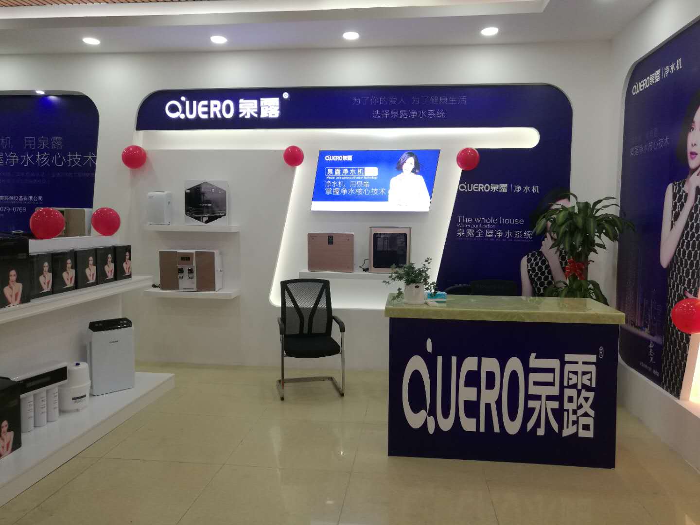 泉露净水器打造品牌特色轻松愉快的应对市场激烈竞争