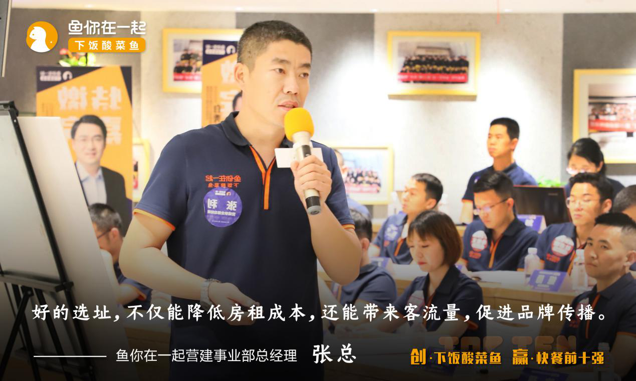 夯实基础，共赢未来丨鱼你在一起华中/华西区代理商大会圆满召开