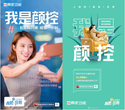 顾家家居“新”功能沙发，这是一个新的里程碑！