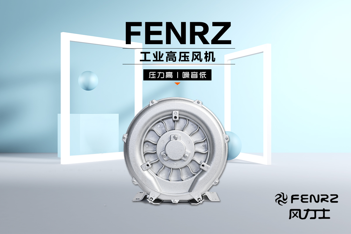 风力士：赵珂震用实力重新定义高压风机 赢得好口碑