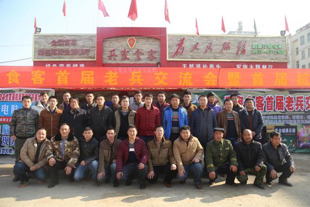 王玉海：退伍不退志，商海立新功