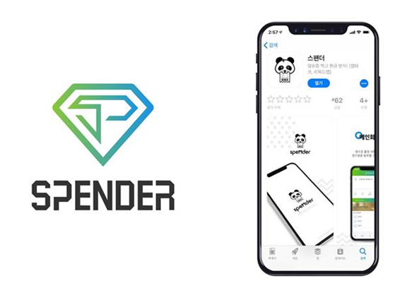 区块链的成功应用者——Spender App