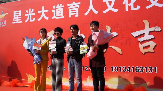 星光大道独家授权徐彪 星光大道育人文化交流中心盛大开幕
