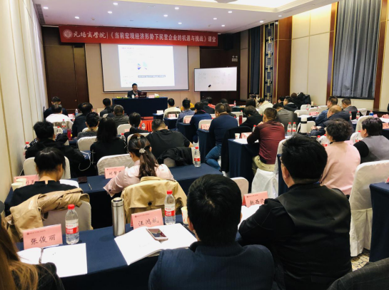 祝贺元培商学院分院项目计划全球启动