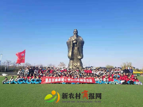 青岛百盛希望小学：研学旅行促成长，最美课堂在路上
