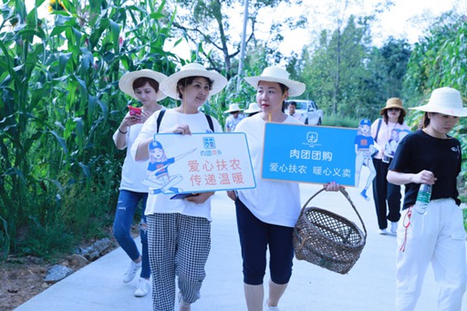 以天食为媒巴东农品再次“远嫁”全国各地