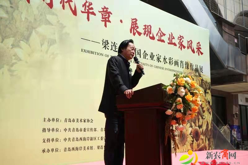 梁连生在致辞.jpg