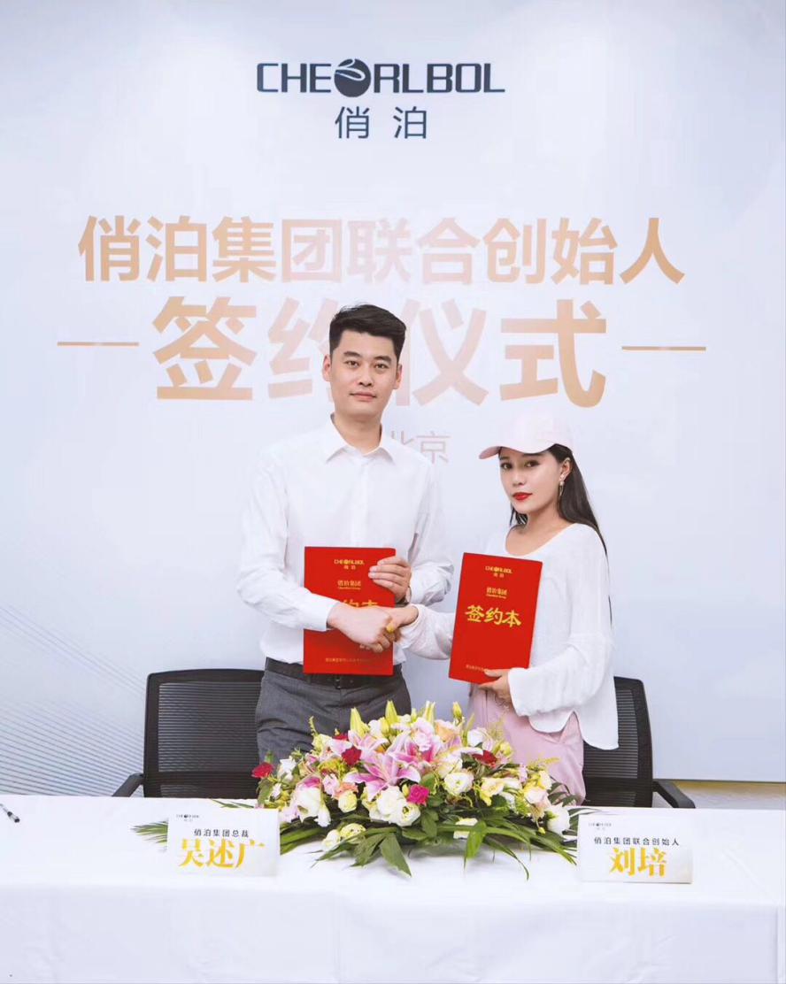 万人团队创始人刘培：加入俏泊是最好的选择