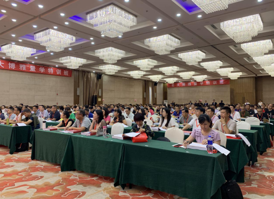 第十二期元培商学院（北大博雅）量学实战特训班圆满结束