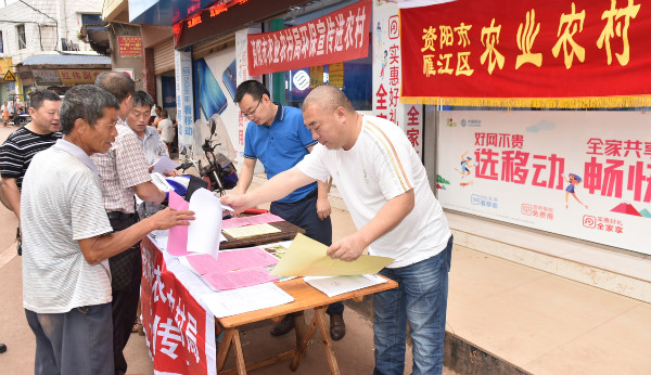 资阳市农业农村局：扎实开展安全生产月活动