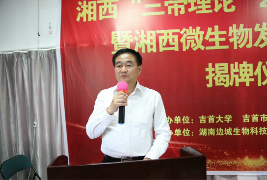 传承非遗发酵文化发展名族特色产业