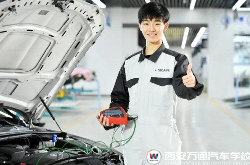 西安万通汽车学校：别急！这个“2200万人才缺口”有解
