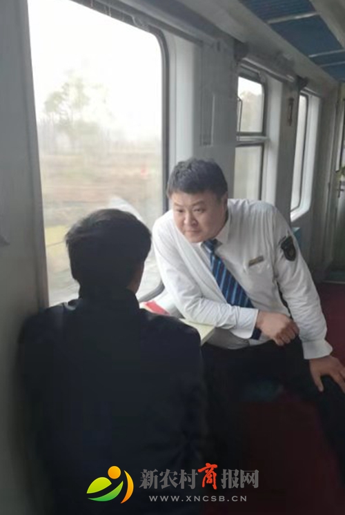 小伙被传销洗脑 列车工作人员力劝其迷途知返 