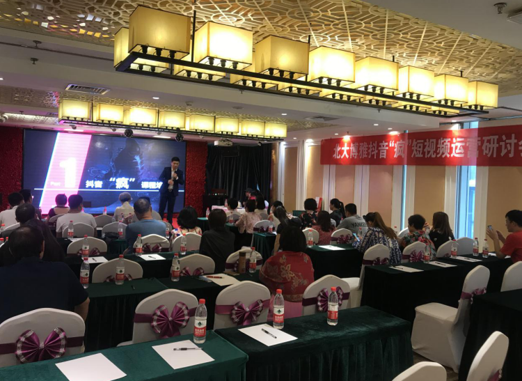 元培商学院抖咖学院正式成立