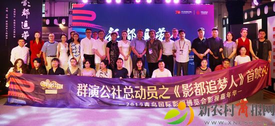 群演公社总动员---影都追梦人展演--影像西海岸供图--于铠源摄影 (1).jpg