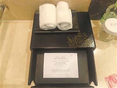 仍有酒店未弃用“六小件” 工作人员称“没有接到通知”