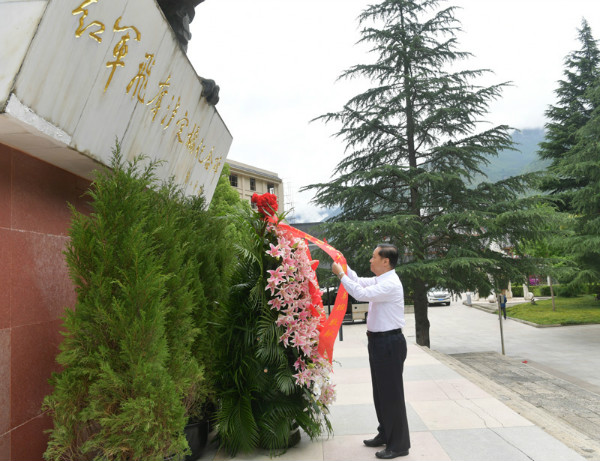 彭清华率省级领导干部前往泸定县开展革命传统教育