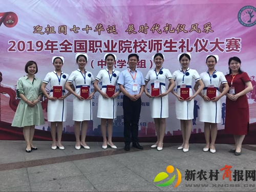 喜讯！青岛第二卫校在2019全国职业院校师生礼仪大赛荣获团体一等奖