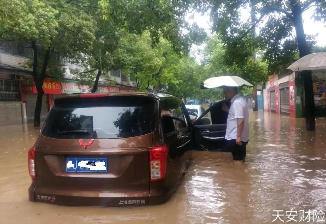 暴雨来袭！天安财险江西分公司抢险纪实！