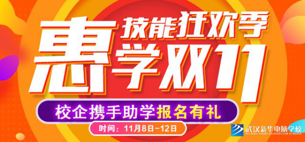 武汉新华：“会买”是一种超能力，你用好它了吗？