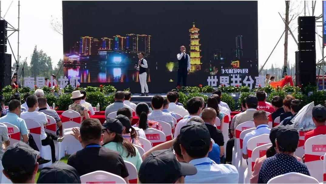 【重磅】全球直播回放│南县首届小龙虾捕捞节暨万人网红直播节圆满落幕！