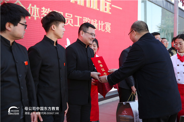郑州新东方：“新东方·新时代·新征程”全体教职工歌咏比赛，现场超燃！