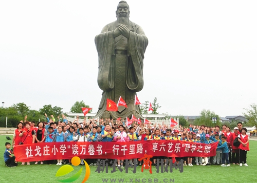 胶州市杜戈庄小学：走在学习的路上