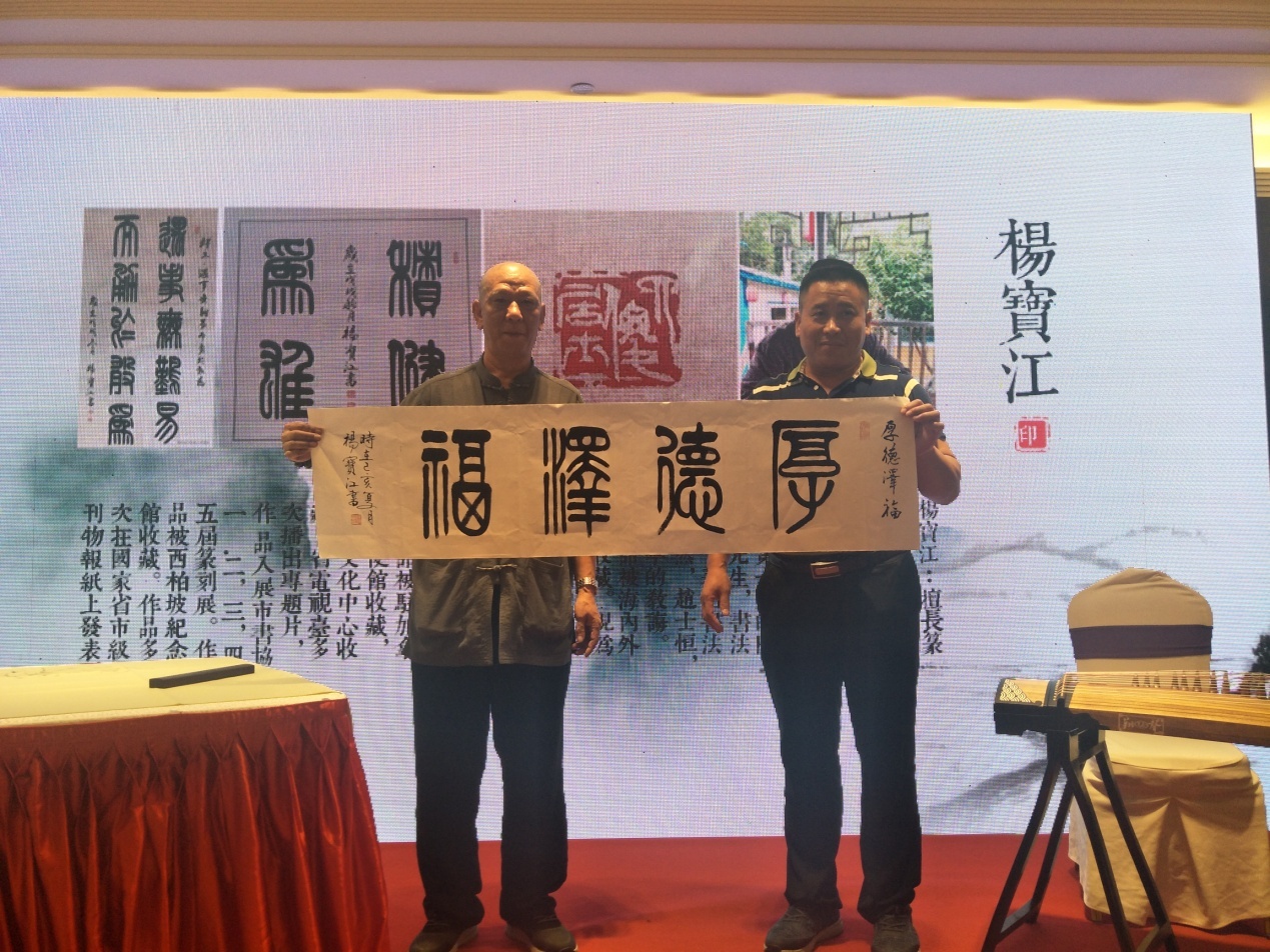 品翰墨清香  赏书画魅力 河北省书画家走进新华慧谷