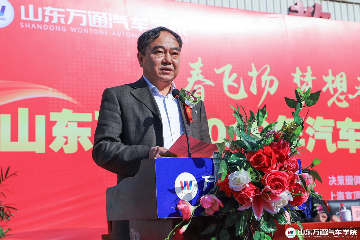 山东万通“青春飞扬、梦想起航”2019年汽车人才双选会盛大开幕