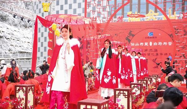 99对新人仙女山举办雪地汉式集体婚礼 ＂武隆七仙女＂上演汉服国风大赏