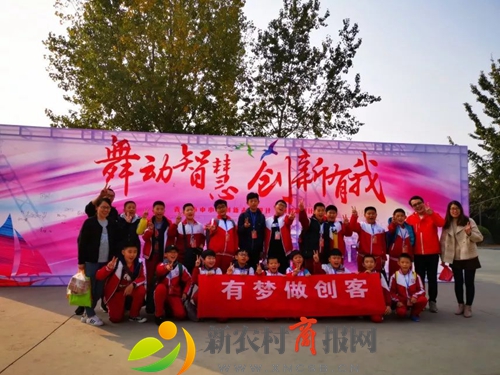 平度开发区小学3D创意设计大赛再获佳绩