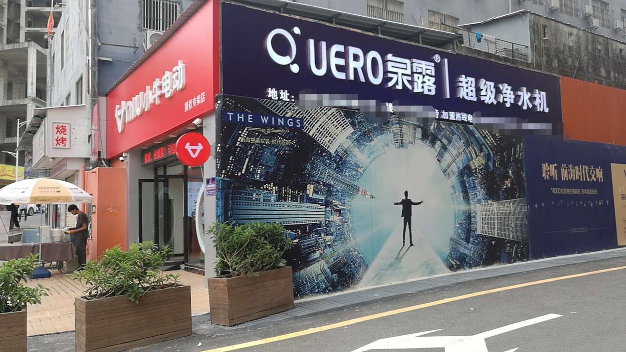 水污染让越来越多的人使用泉露净水器为饮水保驾护航