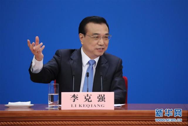 李克强：让台商台胞和大陆共享发展机遇