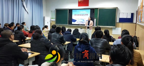 家校携手 共创未来——胶州市二实初举行期中家长会