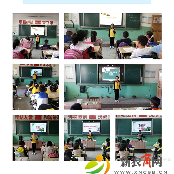 平度市古岘小学开展重阳节主题教育活动1.jpg