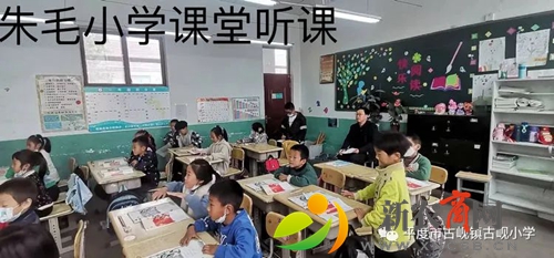 平度市古岘镇小学提升镇域内教育教研一体化在行动3.jpg