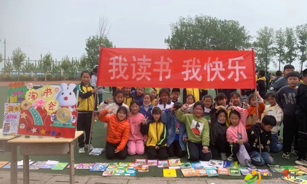 平度市古岘小学组织开展“淘书乐”活动.jpg