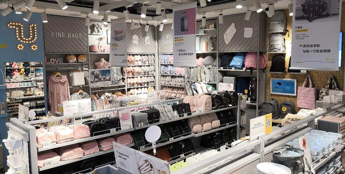 优宿优品：融聚品质，为您的生活谱写情怀的篇章