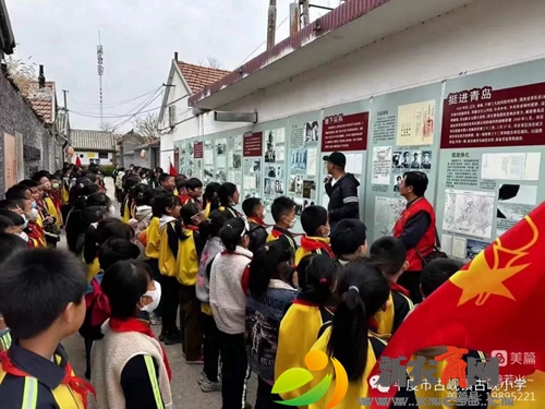 传承红色基因，赓续红色血脉——平度市古岘小学开展红色寻访活动1.jpg