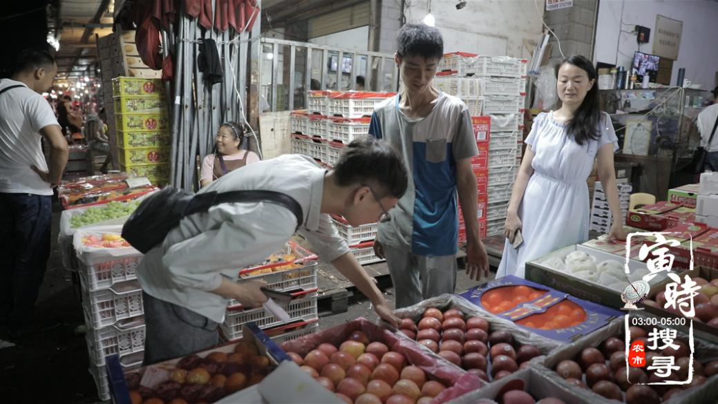 惠农网《农市十二时辰》：致敬每一位一线农业人