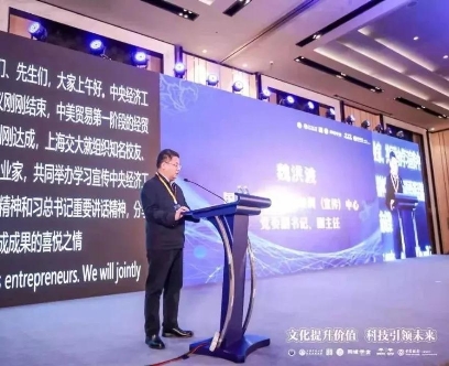夜空彩虹 | 上海交大论坛,夜空彩虹这次又带了什么宝贝参会?