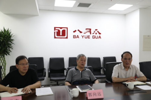 中国科技成果管理研究会理事长郭向远一行到八月瓜调研