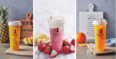 午瓯茶饮品店，打造新时代创新茶饮