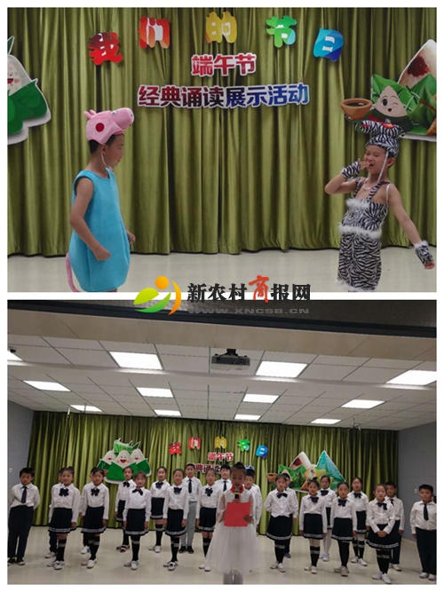 “粽”香端阳“彩”暖阜小——阜安小学举行端午节经典诵读系列活动
