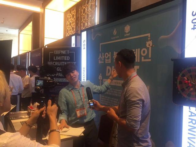 DIPNET助阵火币韩国嘉年华