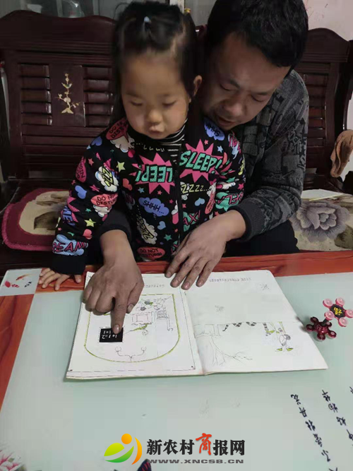 书香润童心 阅读伴成长——明村镇河套幼儿园开展亲子阅读活动