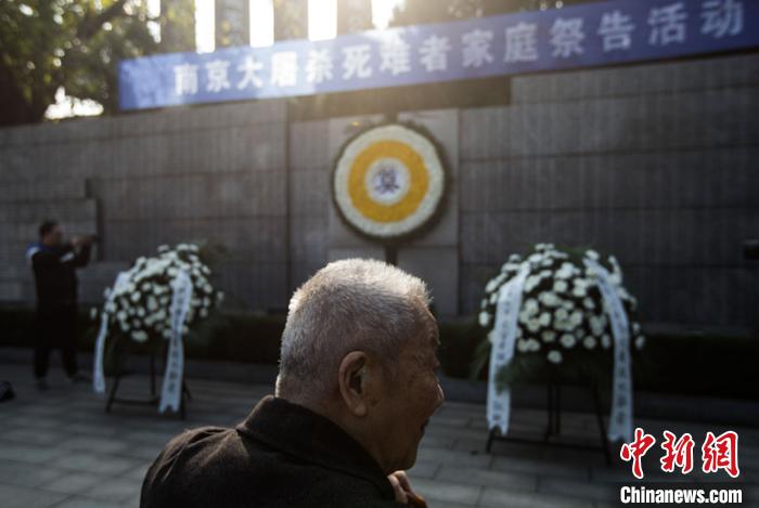 南京大屠杀幸存者葛道荣：希望做一个和平使者